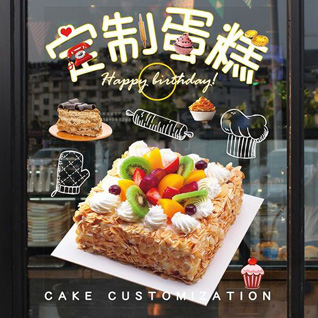 山东济宁邹城市中心店镇石柱厂村蛋糕预定